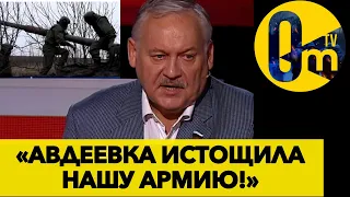 «МЕЧТЫ ПУТИНА НАМ СЛИШКОМ ДОРОГО ОБХОДЯТСЯ!»