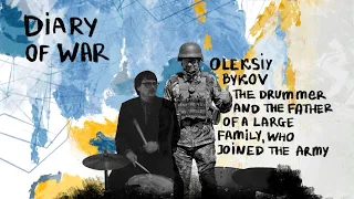 Oleksiy Bykov – the drummer and the father of a large family, who joined the army / Diary of WAR