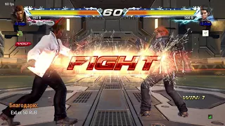 Tekken 7 forest_exe(Eddy) vs kim_north(Hwoarang) [Revered Ruler deathmatch]