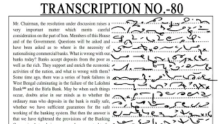 #80 110 WPM | 840 WORDS | ENGLISH SHORTHAND DICTATION | TRANSCRIPTION NO.-80 | BY ISC STENO |