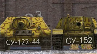 ЧТО ЛУЧШЕ СУ-152 ИЛИ СУ-122-44 Wot BLITZ