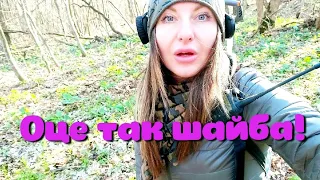 Знахідка в упаковці та загадковий ліс🍁🌱