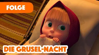 Mascha und der Bär 💥 NEUE FOLGE 2023 💥🎬 Die Grusel-Nacht 📺👻 (Folge 39)