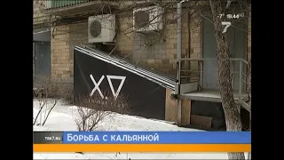 Жильцы дома в Красноярске страдают от соседства с кальянной