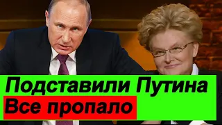 🔥Соловьев и Малышева подвели Путина🔥 Собчак УПАЛА🔥  У Путина не получилось🔥