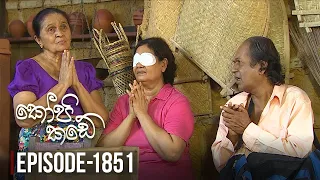 Kopi Kade | Episode 1851 - (2021-10-15) | ITN