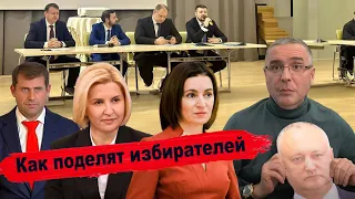 ВЫБОРЫ – Шор взял билет в один конец, а правый фланг приходит в движение