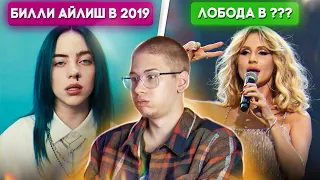 Песни, которые звучат СОВЕРШЕННО ОДИНАКОВО #3. A-Ha, Linkin Park, Green Day, Natan