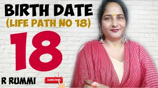 18 तारीख को जन्में लोग कैसे होते हैं/Birth Date 18/Life Path No 18/Secret Of No 18/Numerology 18