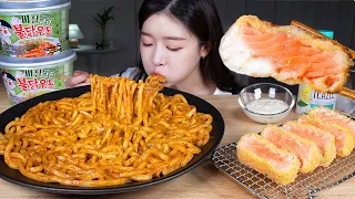 ASMR MUKBANG | Spicy Basil Cream Fire Chicken Udon (Buldak Udon) Rare Salmon Katsu 🧡 Tartar Sauce!