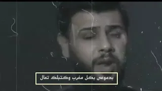 كالو شلونج بغيابه يايمه وبجيت  😥 سيد فاقد لايك وشتراك بل قناه 🌹