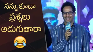 Director Anudeep KV Hilarious Reply To Journalist Suresh Kondeti | MAD Gang Event