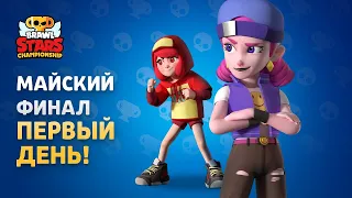 ЧЕМПИОНАТ МИРА БС 2020. ОФИЦИАЛЬНАЯ ТРАНСЛЯЦИЯ НА РУССКОМ! АУРУМ + ММА | BRAWL STARS