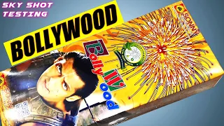 😍BOLLYWOOD SKY SHOT TESTING | SONY FIREWORKS 🎆 | BEST SKY SHOT FOR DIWALI | FIREWORKS TESTING 2021🎆