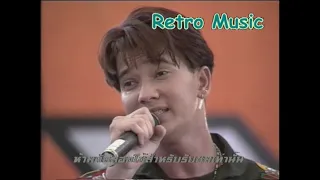 Retro TV : U4 (ยูโฟร์) : สักวันหนึ่ง @ โลกดนตรี (พ.ศ.2535) HD