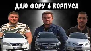 ЧЁРНЫЙ ДЕНЬ для CAMRY... Passat 3.6 vs Camry 3.5