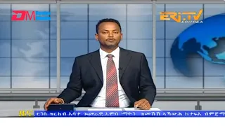 Evening News in Tigrinya for June 12, 2023 - ERi-TV, Eritrea