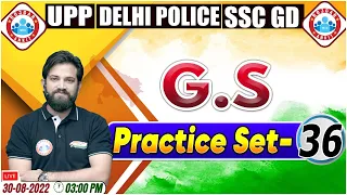 UP Police GK GS | Delhi Police GK | SSC GD GS Class | GS By Naveen Sir | GS Practice Set #36