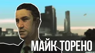 10 ФАКТОВ О МАЙКЕ ТОРЕНО, КОТОРЫЕ ТЫ 999,99% НЕ ЗНАЛ