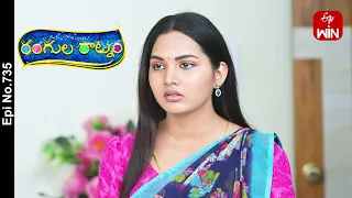 Rangula Ratnam | 22nd March 2024 | Full Episode No 735 | ETV Telugu