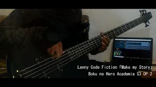 【Boku no Hero Academia S3 OP 2】 Lenny Code Fiction - Make my Story 「Bass Cover」