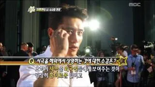 Section TV, Lee Byung-hun #02, 이병헌 20120923