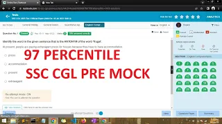 SSC CGL PRE FULL MOCK | 18TH JULY 2023 SHIFT 2 | #ssc #ssccgl2024 #ssccgl #sscexam  #ssc_cgl  #2024