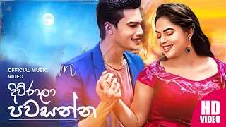 Sangeethe (සංගීතේ) | Episode 964 03nd January 2023 | Sangeethe | Centigradz - Diwrala Pawasanna Song