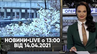 Автівка загорілася під час руху / Мітинг проти будівництва