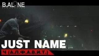 Just name - Ч (А.Л.Ф.А.В.И.Т)