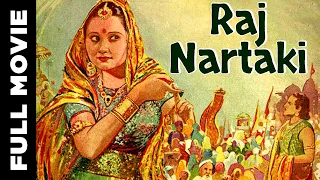 Raj Nartaki (1941) Full Movie | राजनर्तकी | Prithviraj Kapoor, Sadhona Bose