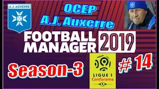 Football Manager 2019-Осер-A.J.Auxerre-Season_3 #14 - Сейчас или когда?!