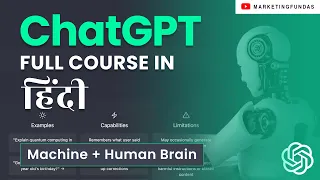 ChatGPT Full Course | ChatGPT How To Use Guide | Chat GPT Se Paise Kaise Kamaye | #chatgptcourse