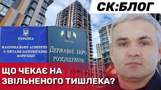 🎁 Поліцейському виписали штраф! 3400 гривень в бюджет за подарунки на 842 тисячі гривень | СтопКор