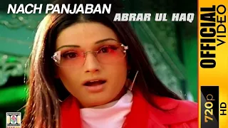 NACH PUNJABAN - OFFICIAL VIDEO - ABRAR UL HAQ