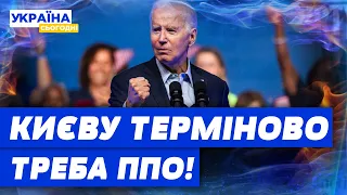 Допомога Україні від США: чи пройде голосування новий план? І чи будуть фінанси для Києва?