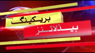 Torghar firing incident 1 killed.1 wounded|Malakandtv