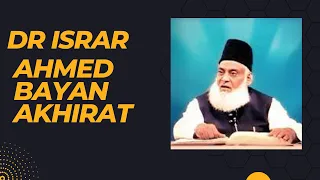 Dr Israr Ahmed Bayan Akhirat ki Kamyabi