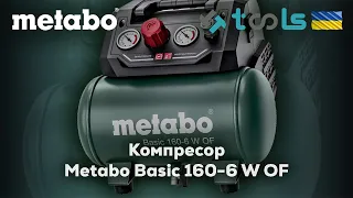 601501000 Компресор Metabo Basic 160-6 W OF