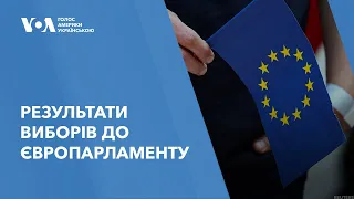 Результати виборів до Європарламенту: що може змінитися для України
