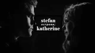 katherine and stefan | острова