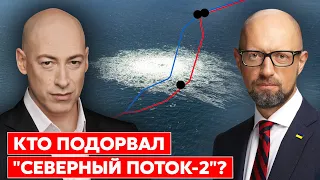 Яценюк. Лукашенко обозвал Зеленского, наступление Украины, грузинский Майдан, признание Трампа