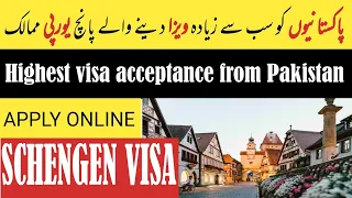 Best Schengen Country For Tourist Visa 2023 | Top 5 Countries to Get Schengen Visa in Pakistan