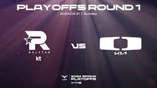 KT vs DK | Round1 Match2 Highlight 03.31 | Woori Bank 2024 LCK Spring Playoffs