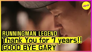 [RUNNINGMAN THE LEGEND] GOOD BYE GARY😥😥 (ENG SUB)