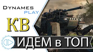 Идем в ТОП ► Клановые Бои на Пауках ► + Розыгрыш Мини БП ► #crossout #КРОССАУТ​ #Игра