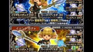 DFFOO GL SHANTOTTO BT/LD