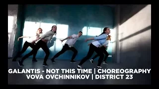 'NO MONEY Not This Time' by GALANTIS | District23 | Choreo by Vova Ovchinnikov