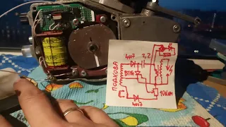 Д-6, электронное зажигание, схема