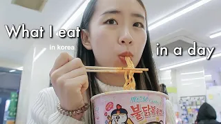 what I eat in a day in korea!🍰 (korean food)